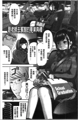 Page 129 of Tadashii Koubi no Susume | 正確的交尾法推薦你