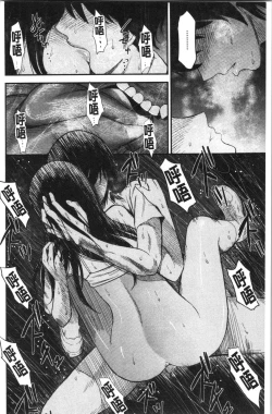 Page 206 of Tadashii Koubi no Susume | 正確的交尾法推薦你