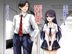 Page 10 of Natsuyasumi Kankin Seikatsu