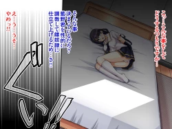 Page 14 of Natsuyasumi Kankin Seikatsu