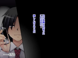 Page 174 of Natsuyasumi Kankin Seikatsu