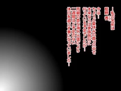 Page 6 of Natsuyasumi Kankin Seikatsu