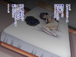 Page 76 of Natsuyasumi Kankin Seikatsu