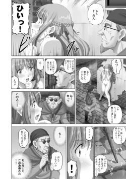 Page 146 of Roshutsu Otome more