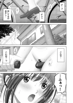 Page 61 of Roshutsu Otome more