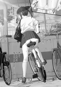 Page 71 of Roshutsu Otome more