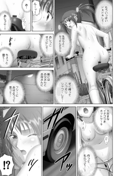 Page 85 of Roshutsu Otome more