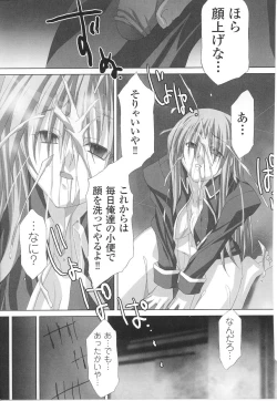 Page 109 of Onna Gunjin