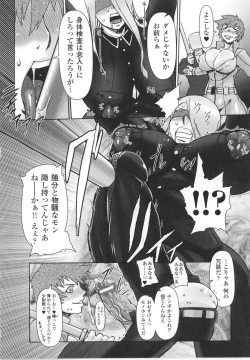 Page 12 of Onna Gunjin