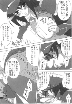 Page 134 of Onna Gunjin