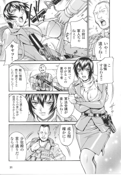 Page 31 of Onna Gunjin