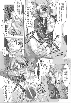 Page 55 of Onna Gunjin