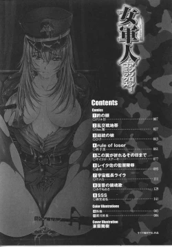Page 6 of Onna Gunjin