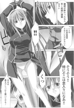 Page 95 of Onna Gunjin