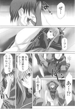 Page 96 of Onna Gunjin