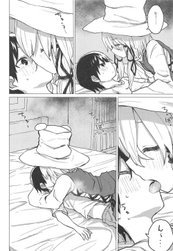 Page 5 of Muramura Suwa Shota Bangaihen 13