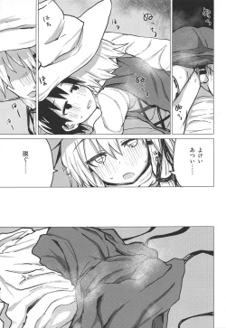 Page 8 of Muramura Suwa Shota Bangaihen 13