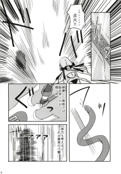 Page 15 of FALLEN FORTE