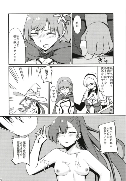 Page 31 of FALLEN FORTE