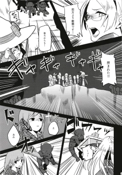 Page 4 of FALLEN FORTE