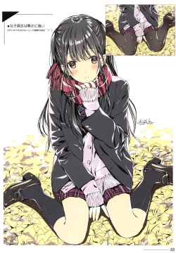 Page 10 of Ordermade vol. 10