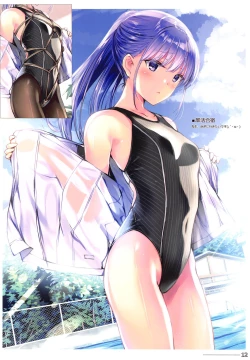 Page 12 of Ordermade vol. 10