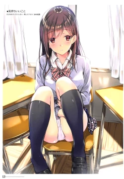 Page 13 of Ordermade vol. 10