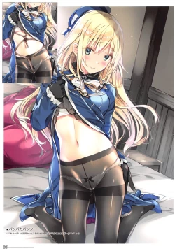 Page 5 of Ordermade vol. 10