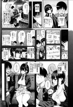 Page 10 of Takase, Kocchi o Mite yo