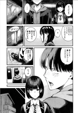 Page 12 of Takase, Kocchi o Mite yo