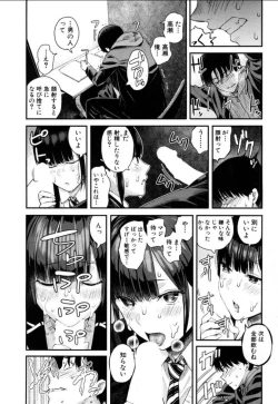 Page 23 of Takase, Kocchi o Mite yo
