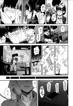 Page 30 of Takase, Kocchi o Mite yo