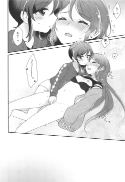 Page 23 of Gozen 0-ji no Kimi wa Tokubetsu ni Kawaii