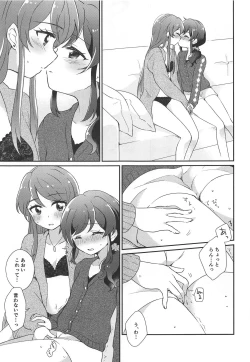 Page 28 of Gozen 0-ji no Kimi wa Tokubetsu ni Kawaii