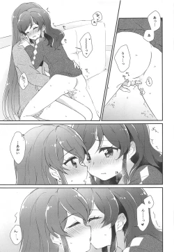 Page 36 of Gozen 0-ji no Kimi wa Tokubetsu ni Kawaii