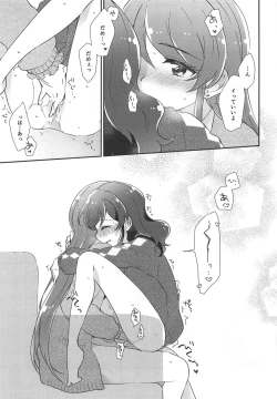 Page 38 of Gozen 0-ji no Kimi wa Tokubetsu ni Kawaii