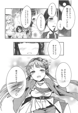 Page 23 of THEATER LOVERS 06 9:02am