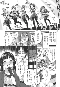 Page 2 of THEATER LOVERS 06 9:02am