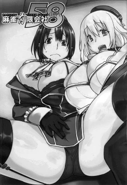 Page 2 of Teitoku Enshuuchou