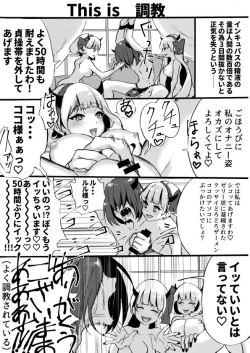 Page 125 of Rakudai Succubus to Yuutou Incubus