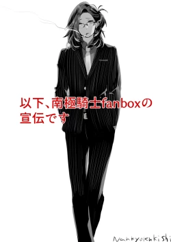 Page 215 of Rakudai Succubus to Yuutou Incubus