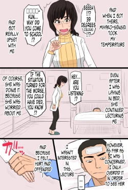 Page 7 of Akogare datta Hokeni no Oba-san de Doutei o Sotsugyou Shita Hanashi | How I Graduated From Being A Virgin With The Attractive Public Health Specialist