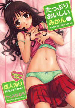 Download Tappuri Oishii Mikan