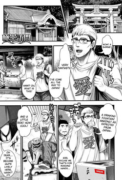 Download Gokuraku Houmon | Paradise Visit