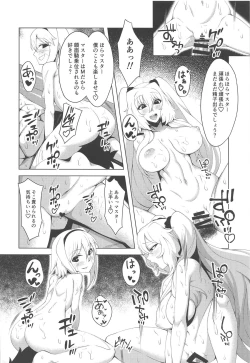 Page 21 of Muriyari Kyousei Shasei!! M-o Master Senyou Soapland