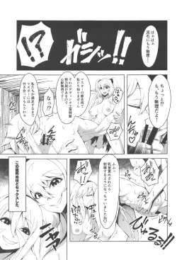 Page 24 of Muriyari Kyousei Shasei!! M-o Master Senyou Soapland