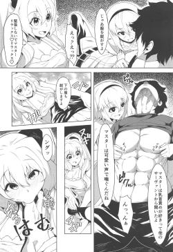Page 3 of Muriyari Kyousei Shasei!! M-o Master Senyou Soapland