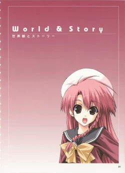 Page 17 of Boy Meets Girl - Magical Fan Book