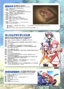 Page 21 of Boy Meets Girl - Magical Fan Book