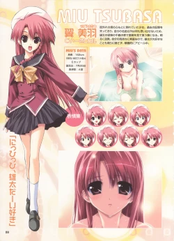 Page 24 of Boy Meets Girl - Magical Fan Book